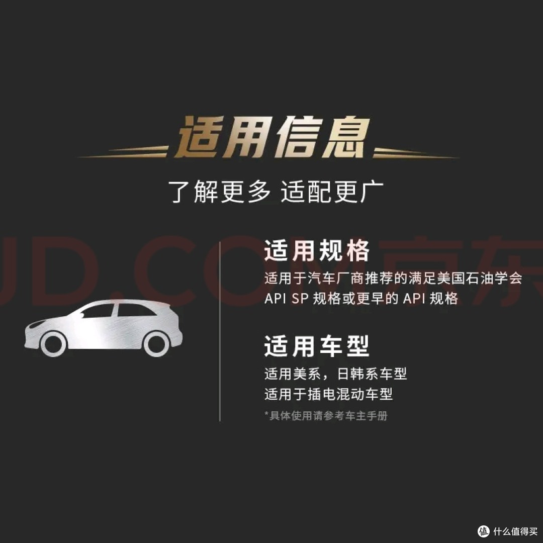 5W-30全合成机油性能如何?