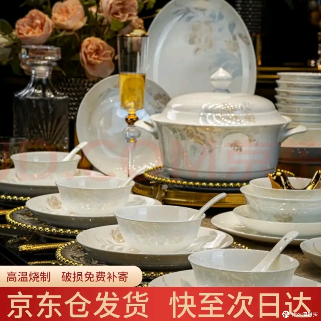 景德镇78头餐具套装，乔迁宴首选