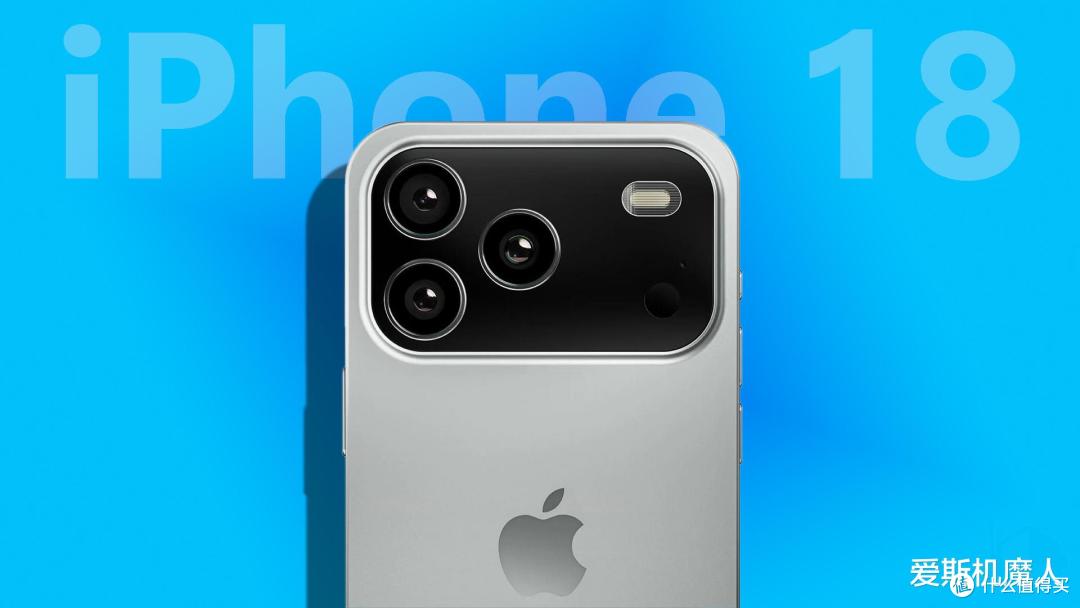 屏下Face ID终于来了!iPhone 18 Pro曝光:2nm芯片+可变光圈!