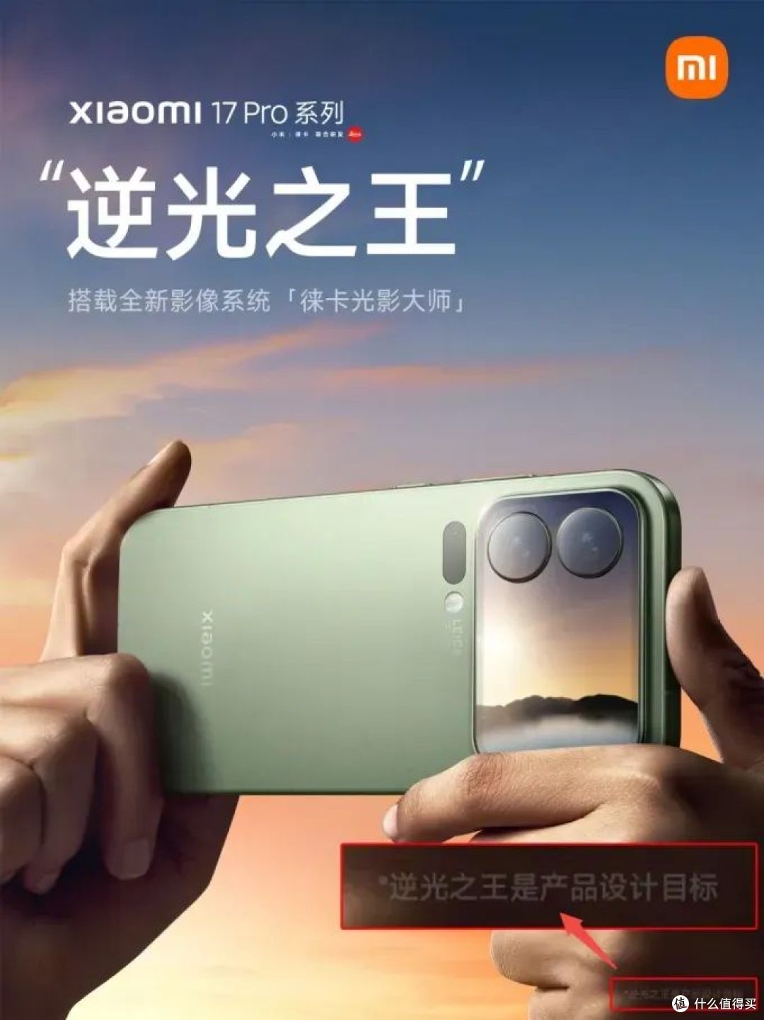 小米利润暴涨，市值为何蒸发掉“蔚小理零”总和？