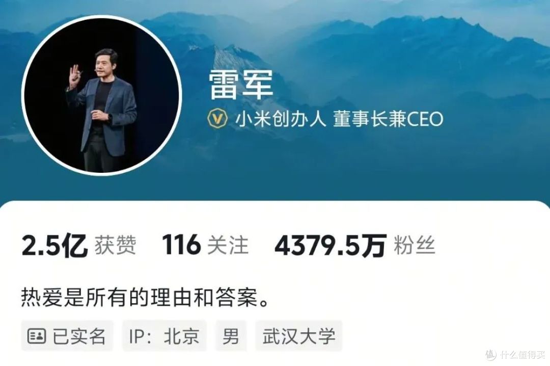 小米利润暴涨，市值为何蒸发掉“蔚小理零”总和？