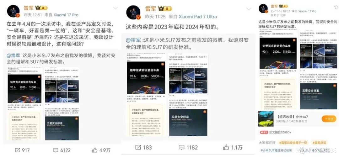 小米利润暴涨，市值为何蒸发掉“蔚小理零”总和？