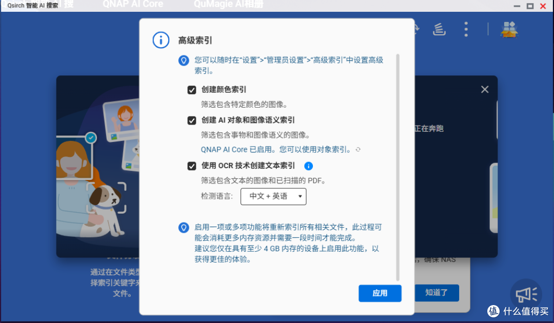 性价比天花板?威联通Qu605可以闭眼入的NAS