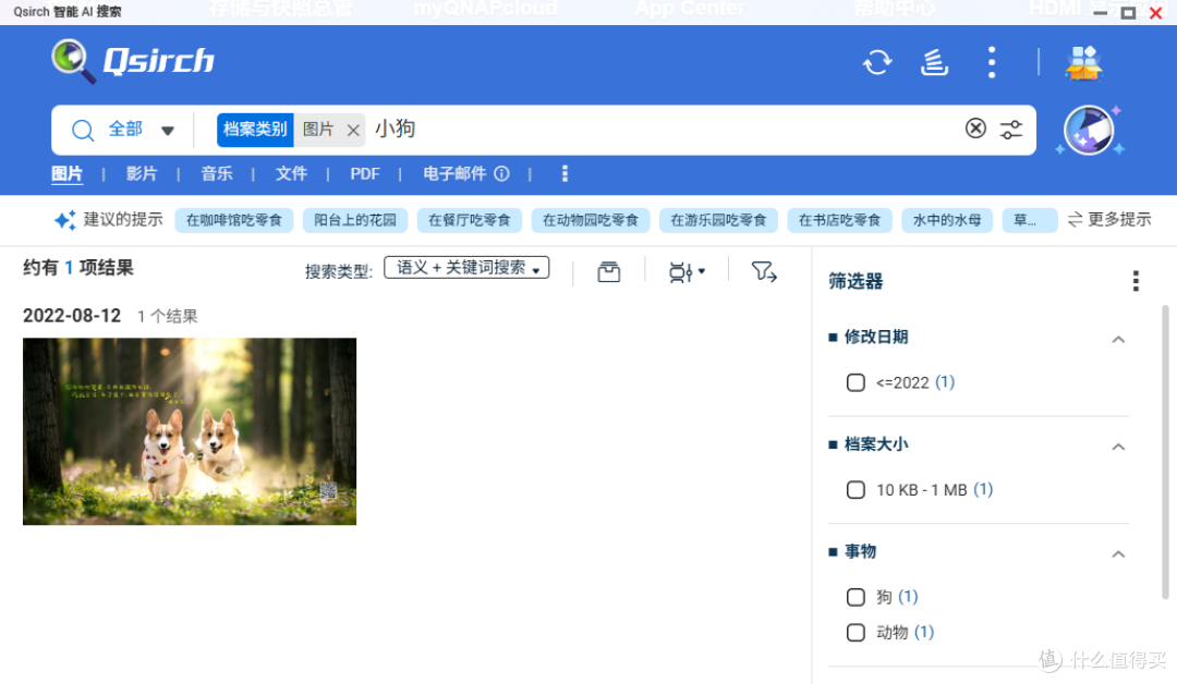 性价比天花板?威联通Qu605可以闭眼入的NAS