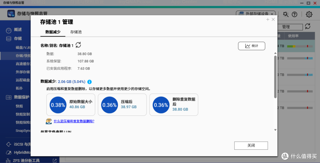 性价比天花板?威联通Qu605可以闭眼入的NAS