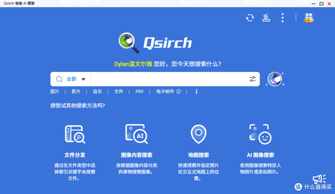 性价比天花板?威联通Qu605可以闭眼入的NAS