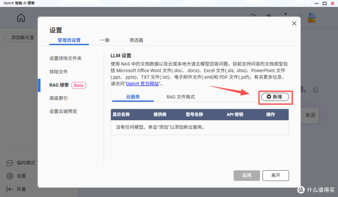 性价比天花板?威联通Qu605可以闭眼入的NAS