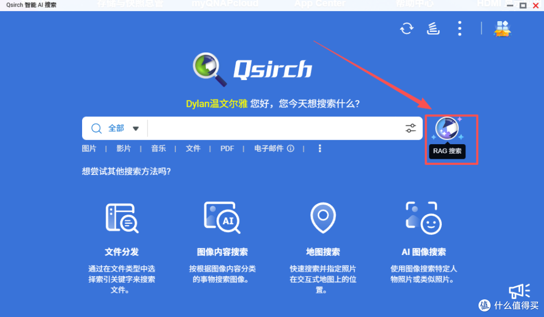 性价比天花板?威联通Qu605可以闭眼入的NAS