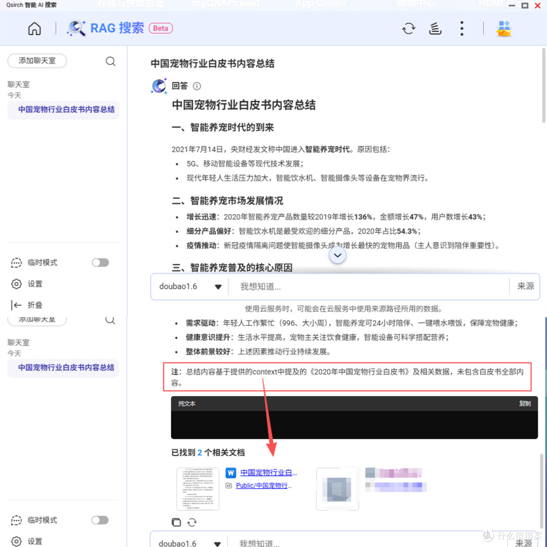 性价比天花板?威联通Qu605可以闭眼入的NAS