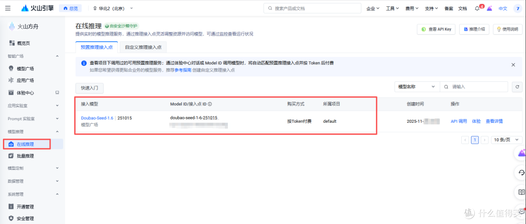 性价比天花板?威联通Qu605可以闭眼入的NAS