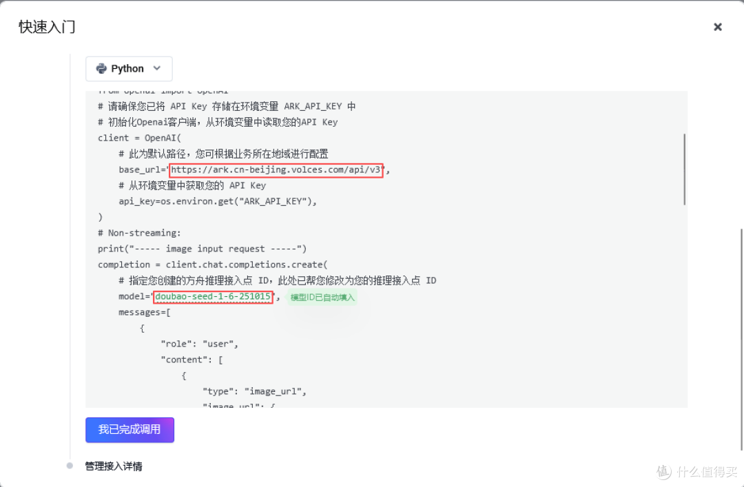 性价比天花板?威联通Qu605可以闭眼入的NAS