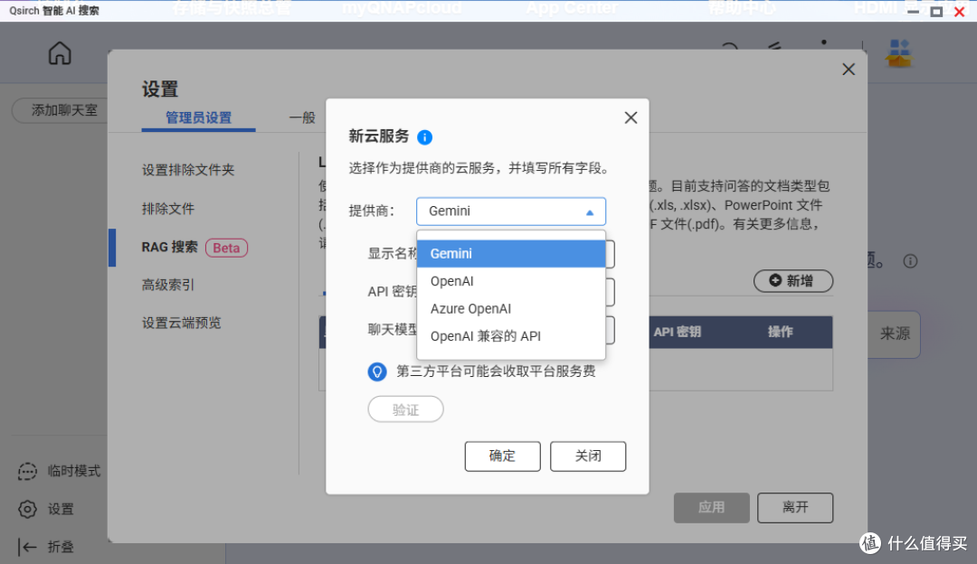 性价比天花板?威联通Qu605可以闭眼入的NAS