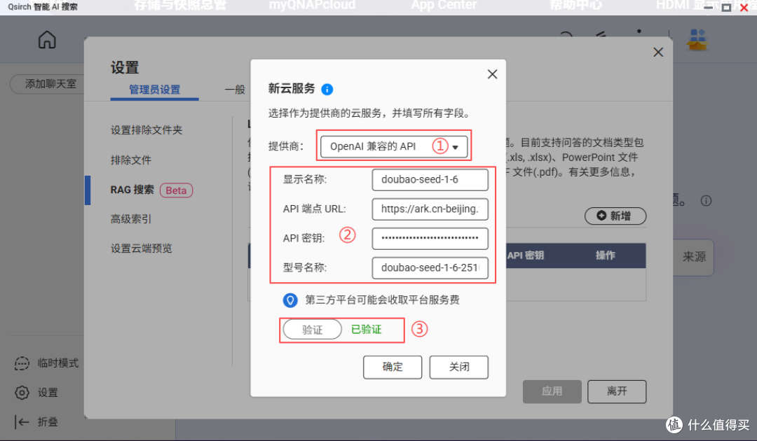 性价比天花板?威联通Qu605可以闭眼入的NAS