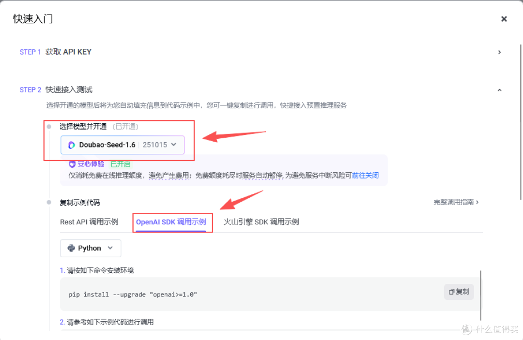 性价比天花板?威联通Qu605可以闭眼入的NAS