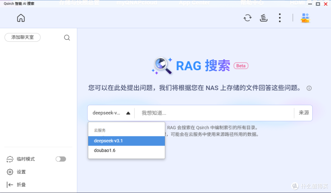 性价比天花板?威联通Qu605可以闭眼入的NAS
