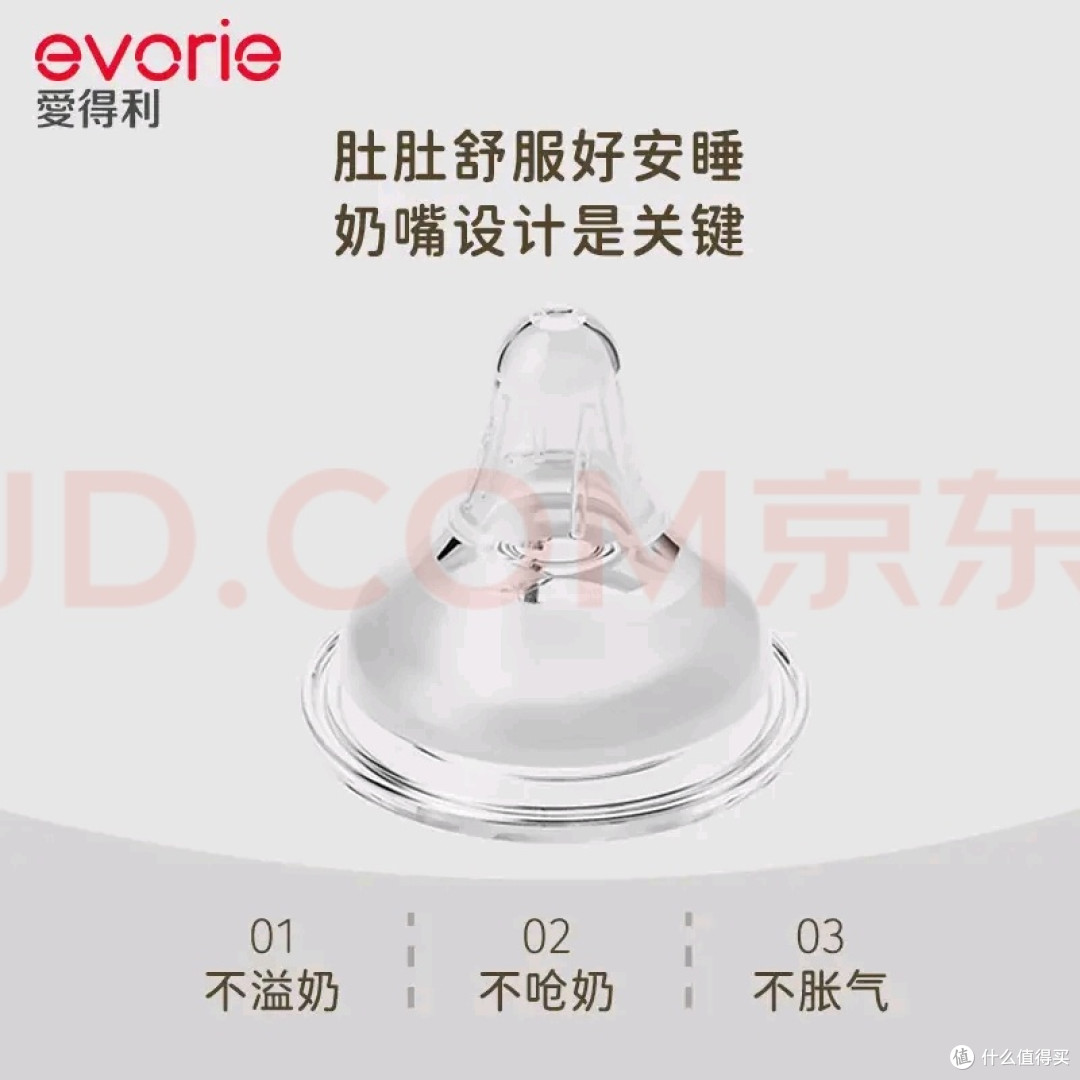 安全材质与便捷设计的奶瓶选择