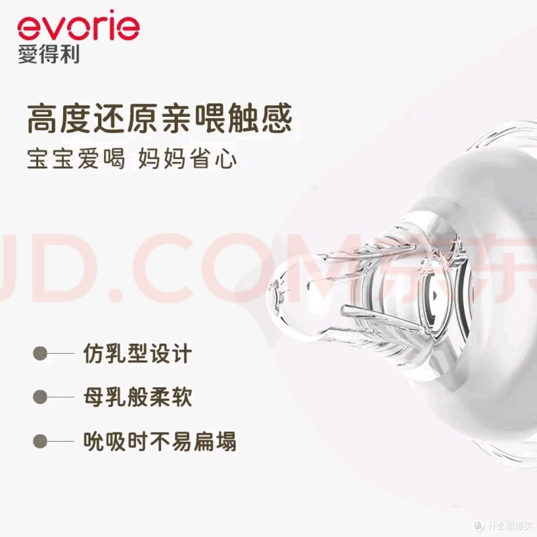 安全材质与便捷设计的奶瓶选择