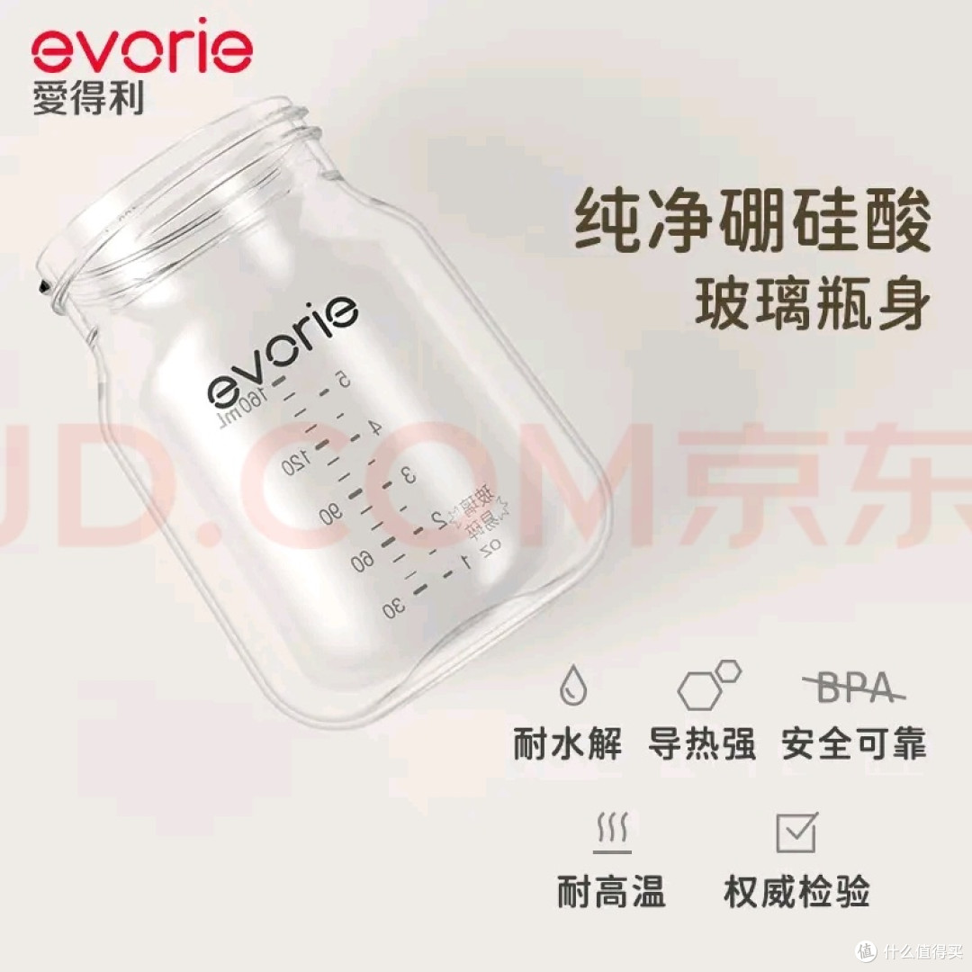 安全材质与便捷设计的奶瓶选择