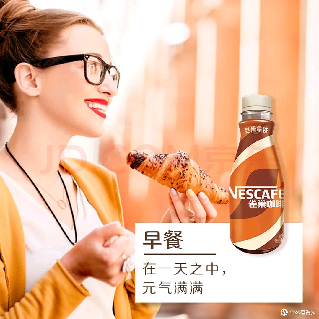 便捷提神,口感细腻的即饮拿铁