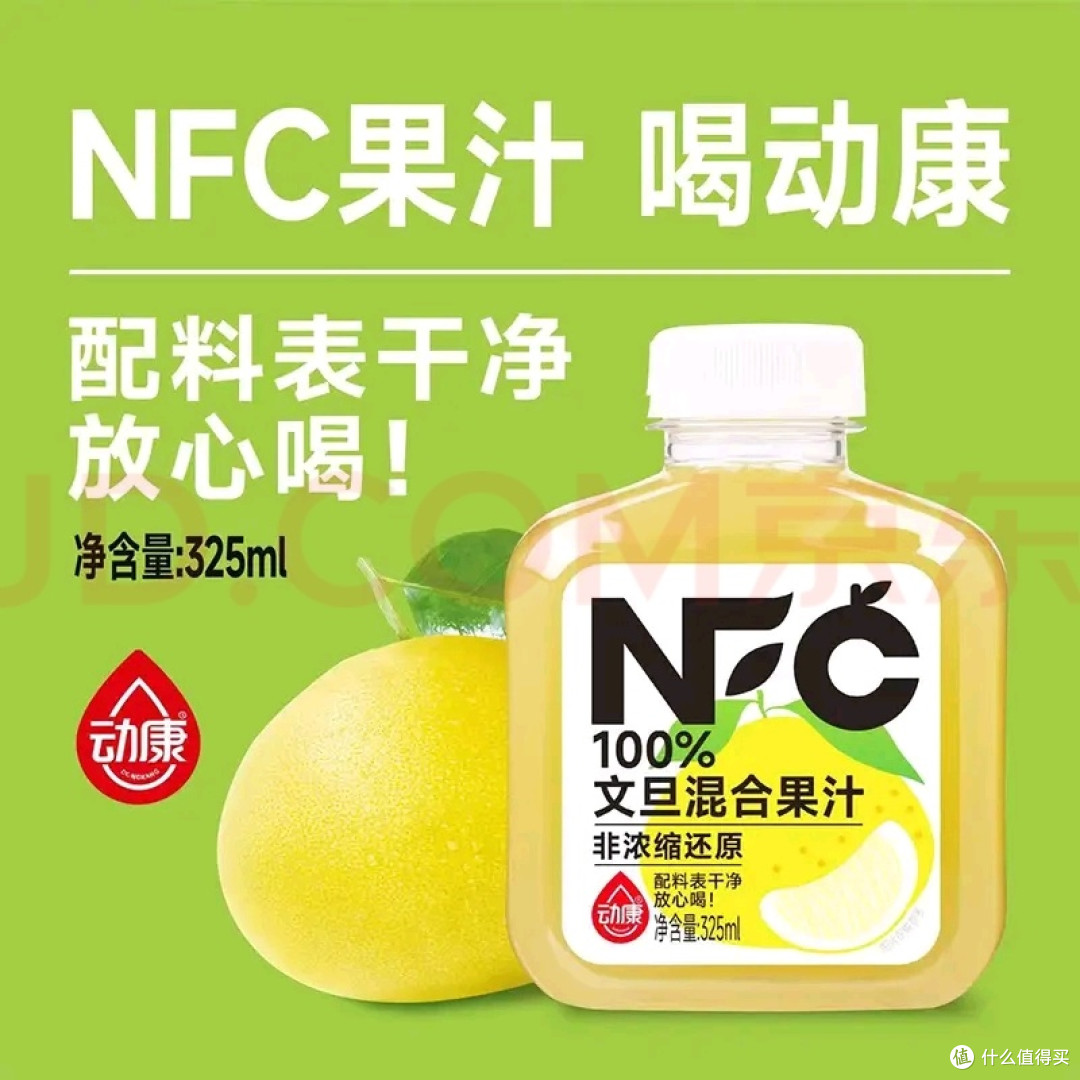 325ml*6瓶装文旦果汁性价比高