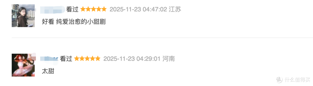 一集8.6分,终于来一部纯爱韩剧!