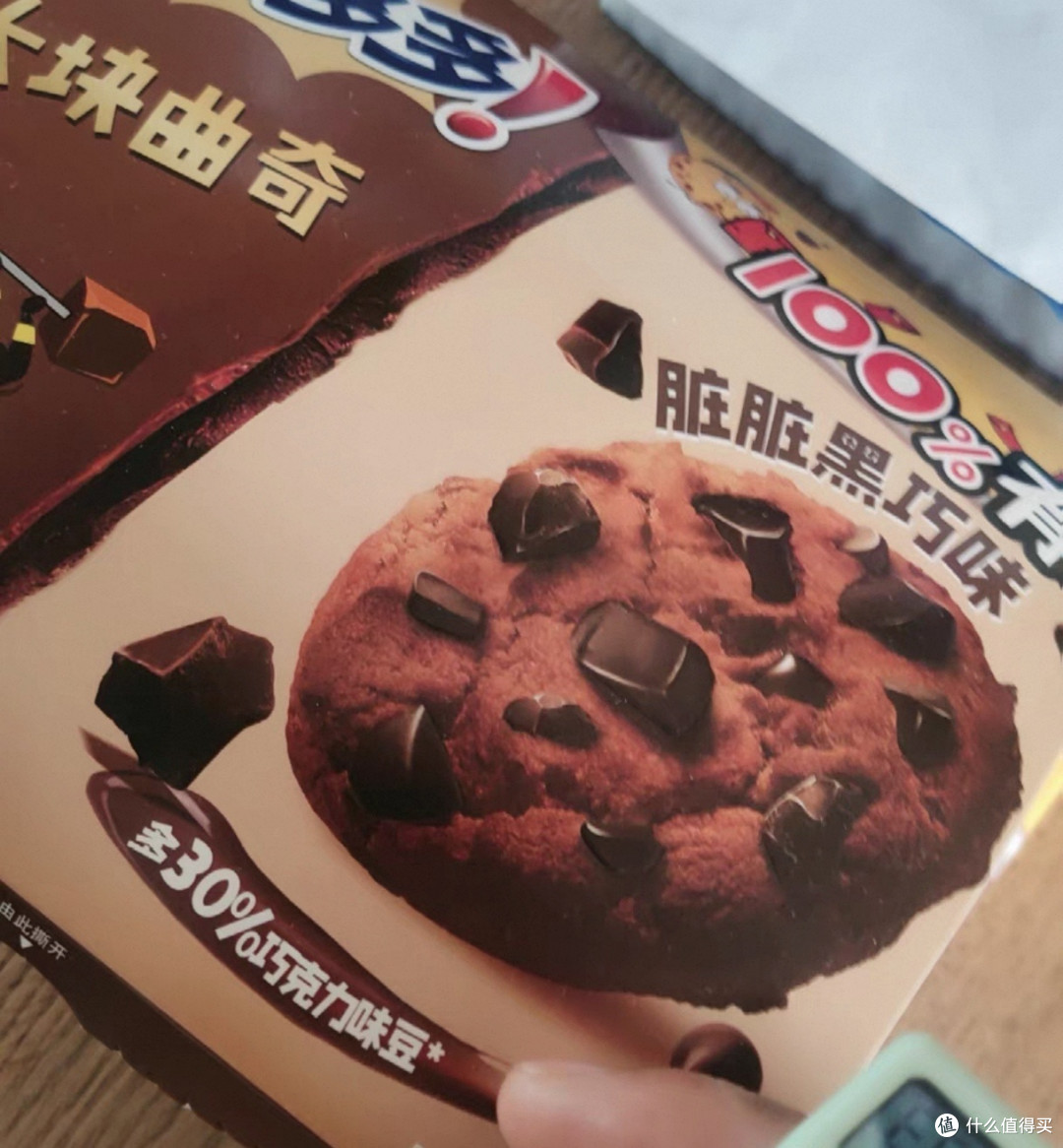 双十一小熊曲奇使用心得：办公室的治愈神器