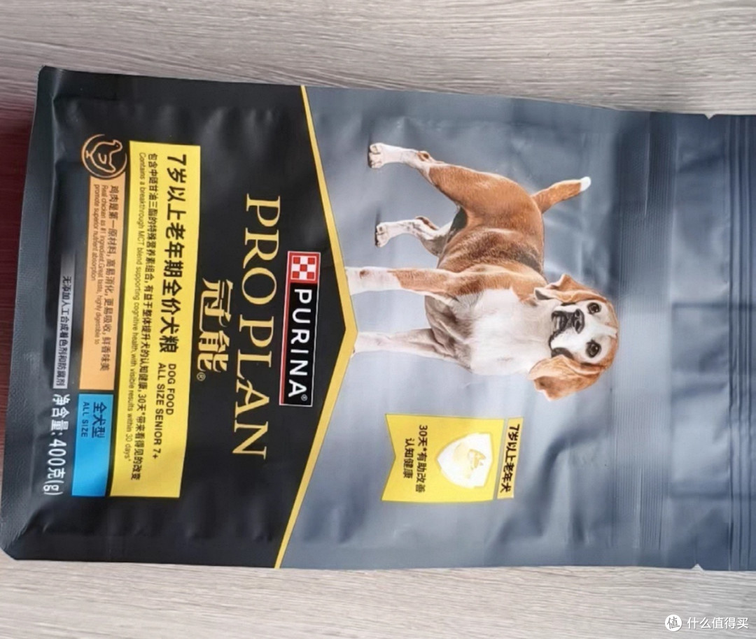 双十一狗粮选购心得:金毛的新宠