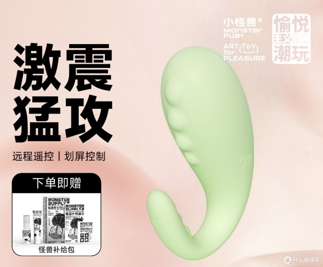 成人情趣用品:热门跳蛋实测