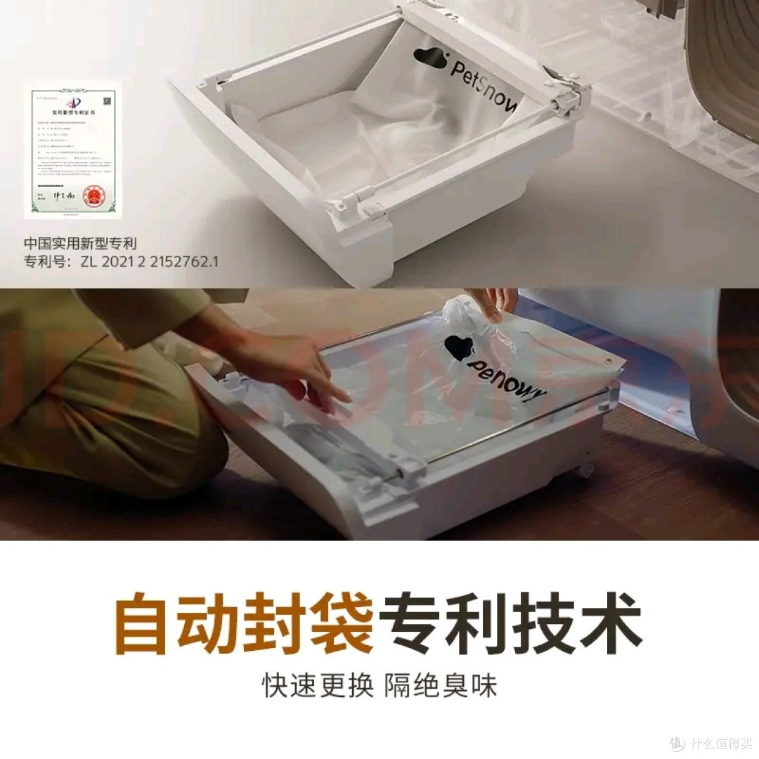 糯雪全自动猫砂盆实测体验
