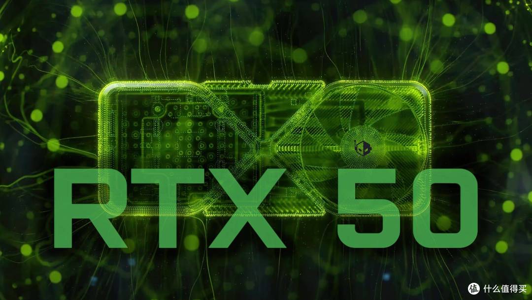 全靠性价比与狠活！50系哪张显卡值得买？50系显卡年末大推荐