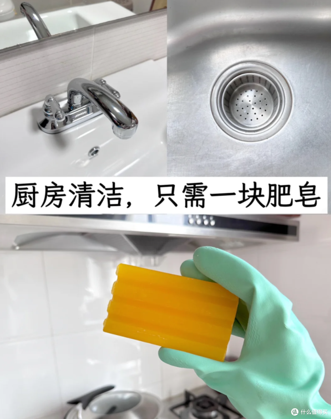 被“邪修清洁术”惊呆了，一分钱不花，就斩尽家里的“陈年老垢”