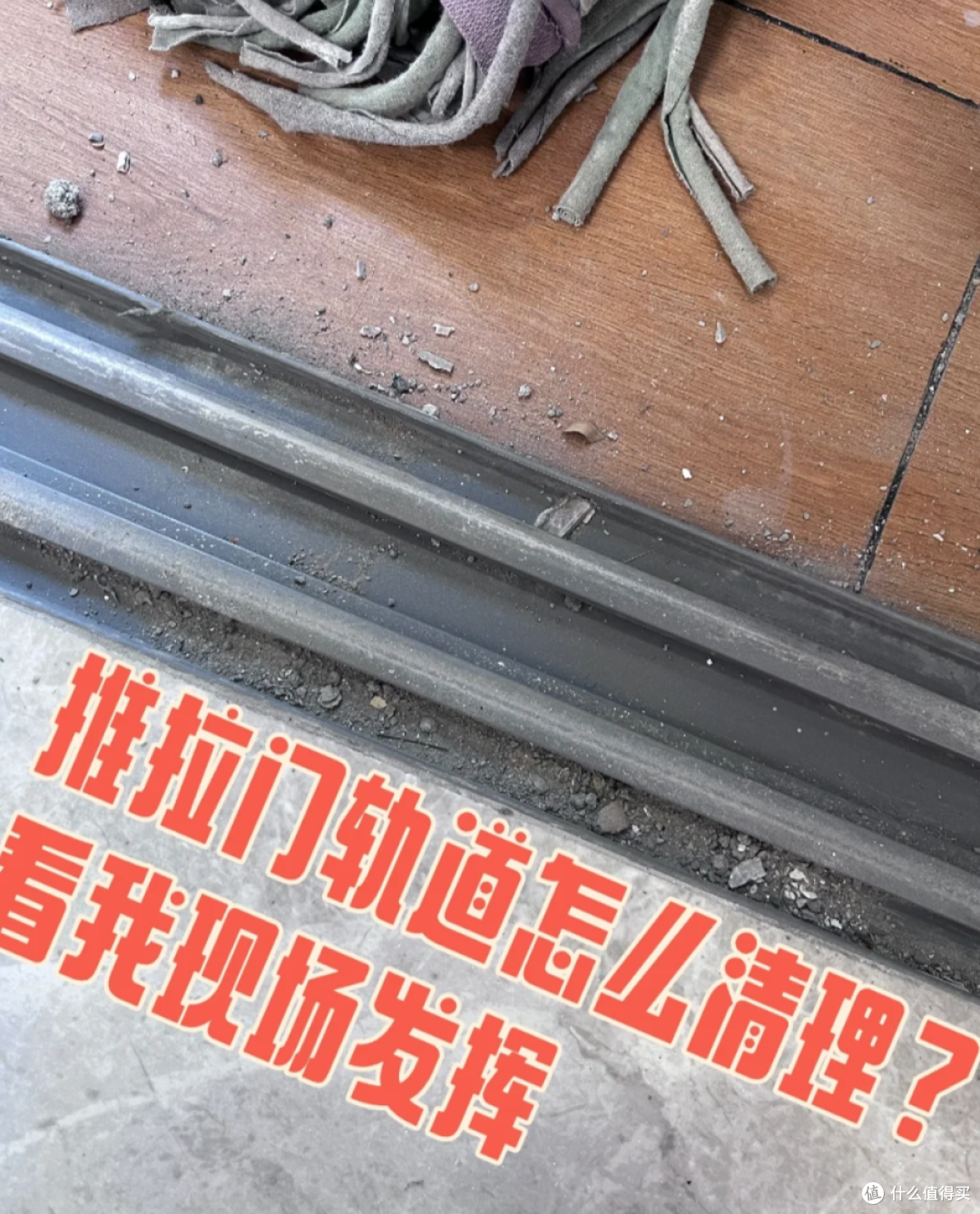 被“邪修清洁术”惊呆了，一分钱不花，就斩尽家里的“陈年老垢”