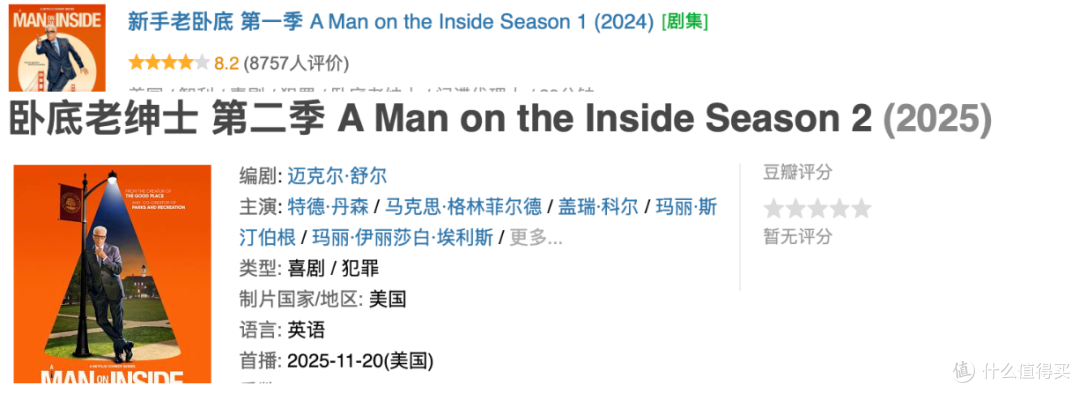 一口气看完,Netflix美剧又霸榜了