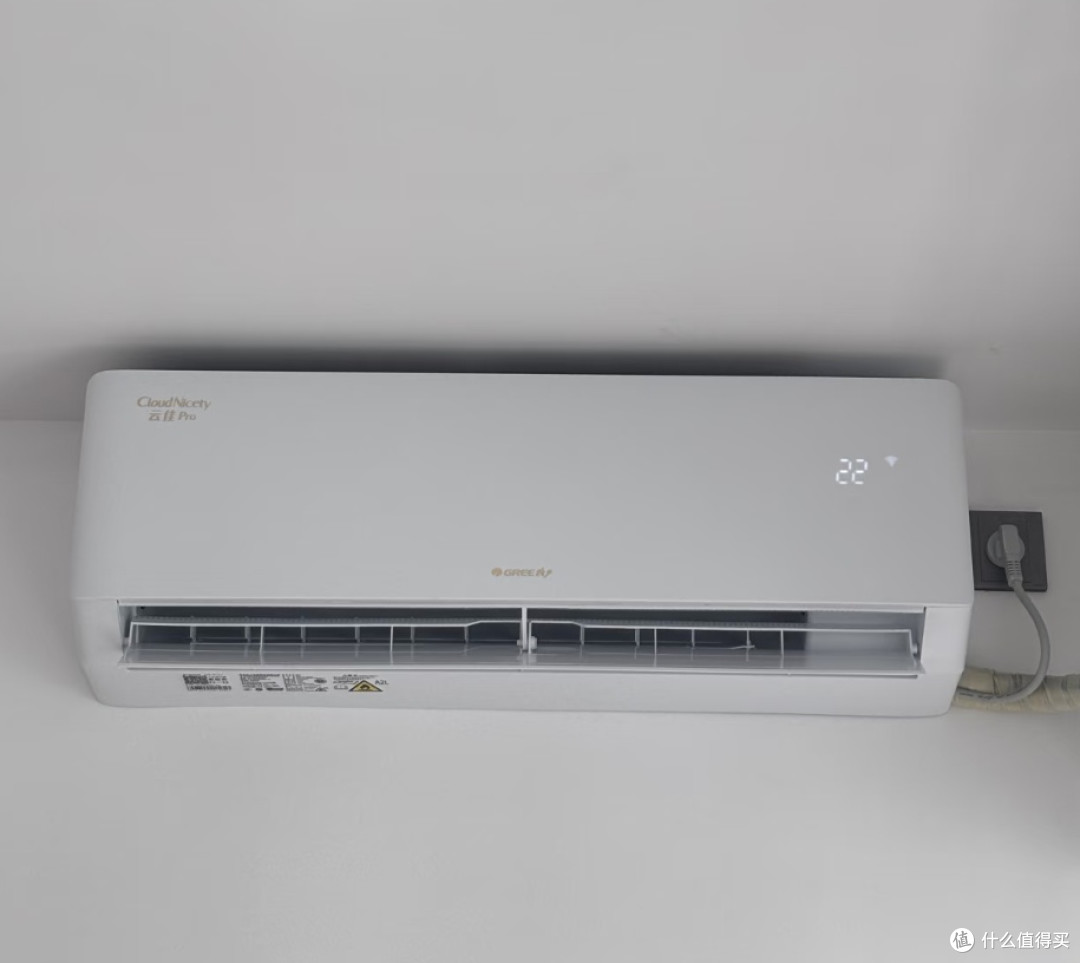 双十一入手格力空调的几点建议