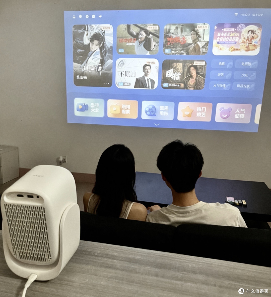 当贝哈趣 Q1 Pro 云台投影,补贴后百元家庭影院天花板!