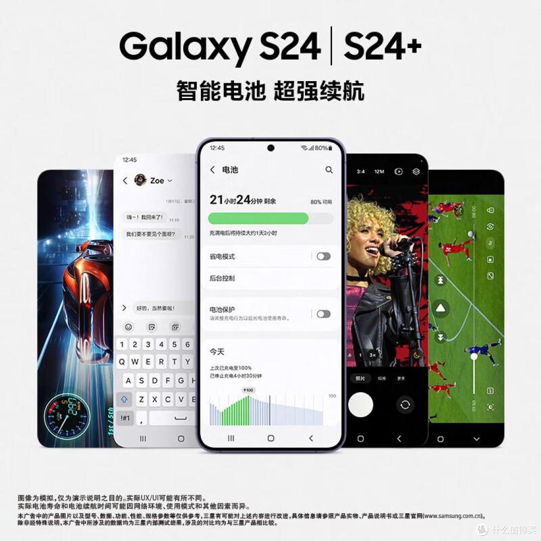 为啥都买三星s24+不买最高配?S24+和S24 Ultra对比,差别一目了然
