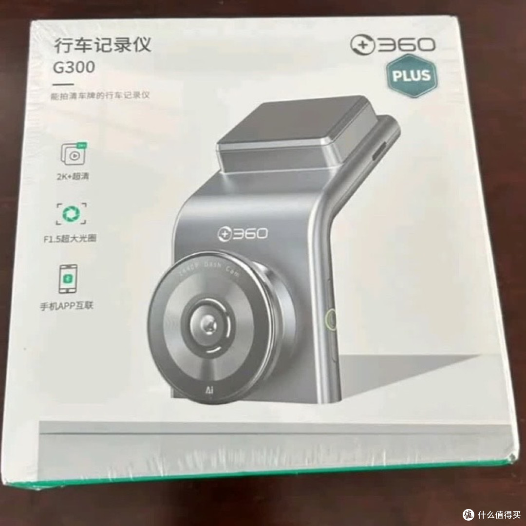 双十一战利品：360行车记录仪G300 Plus，高清夜视行车神器！