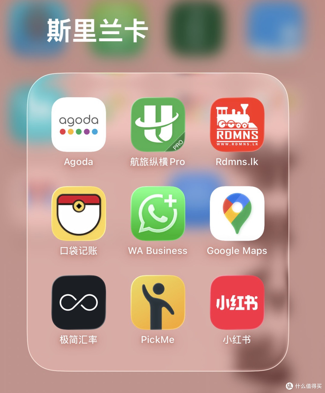 一个人的斯里兰卡自由行---准备篇_国外度假_什么值得买