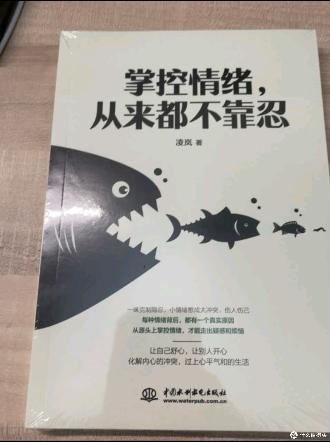 从根源减少情绪内耗