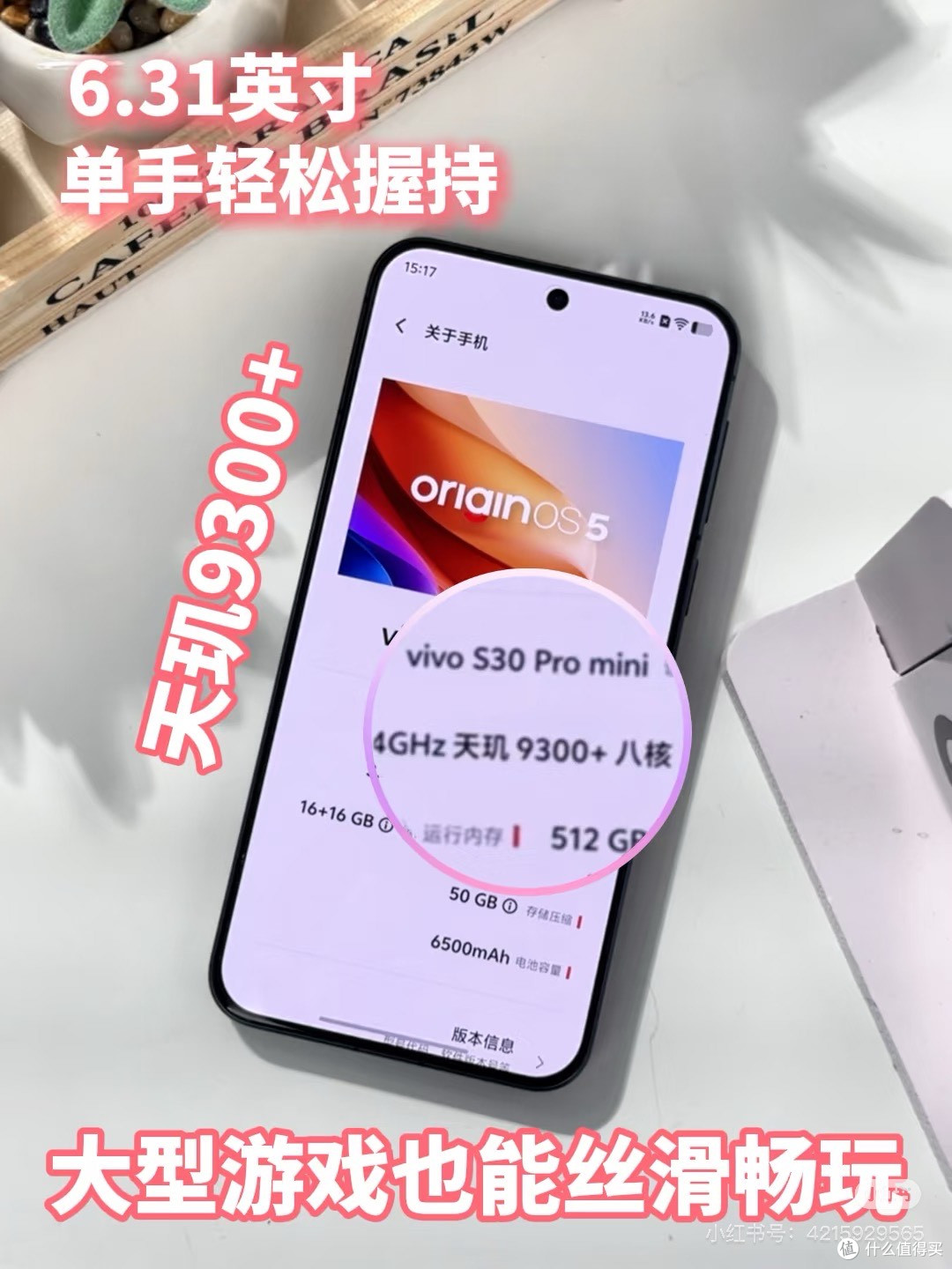 双11降价!2K出头拿下一台拍照神机!