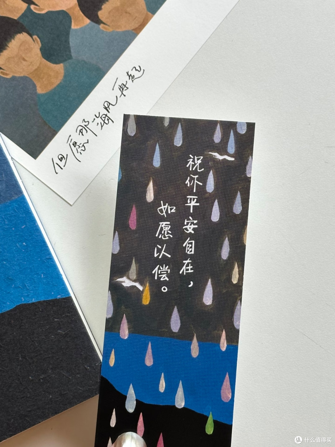 又买了本好书!《但愿那海风再起》温柔治愈我的漂泊与迷茫🌊