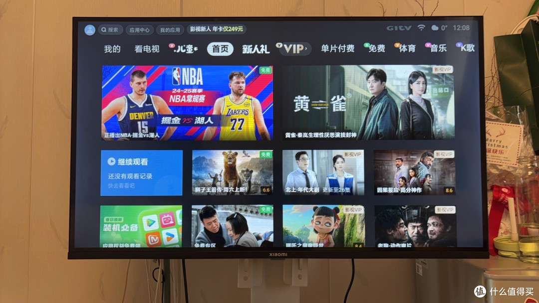 双十一购后晒:智能家居的温暖陪伴