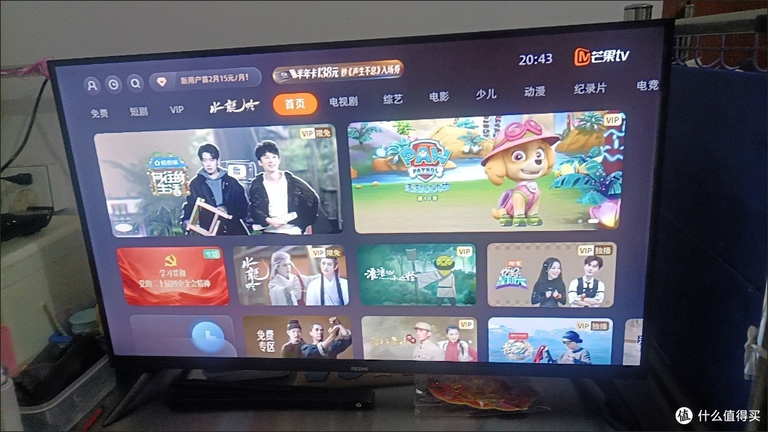 双十一购后晒:智能家居的温暖陪伴