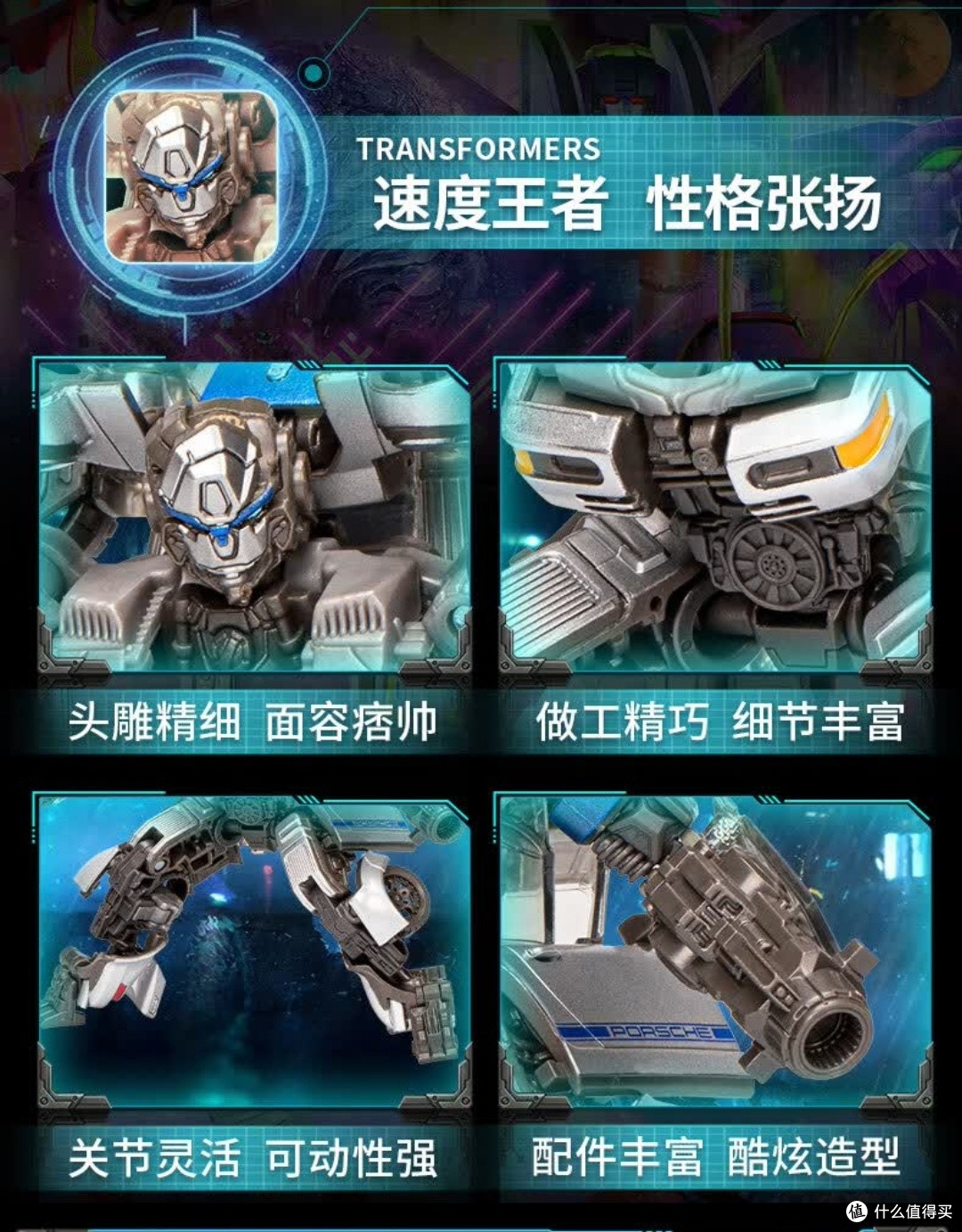 电影党狂喜!SS105幻影质感绝了