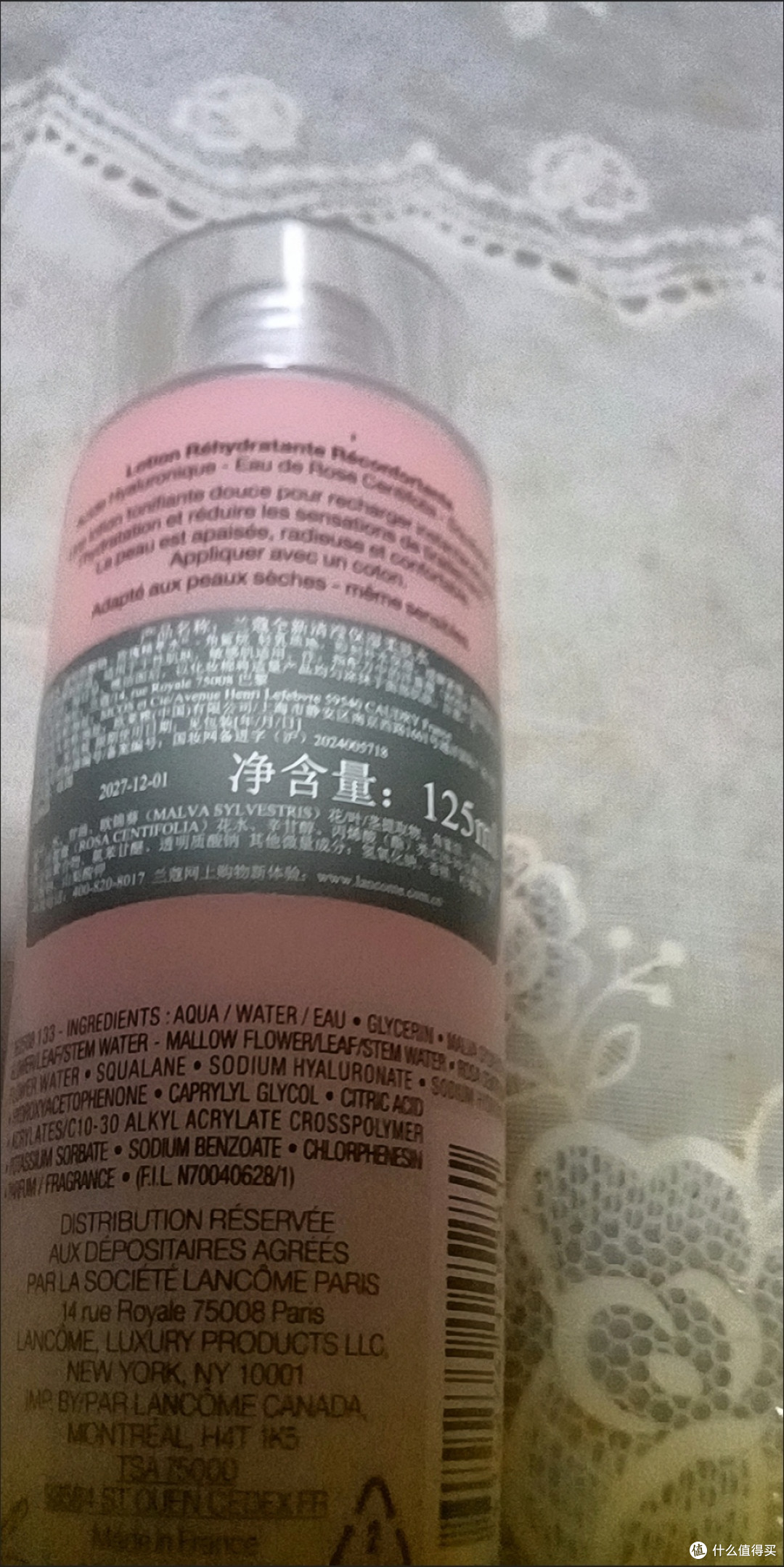 双十一抄底封神！兰蔻新版大粉水125ml，干敏皮锁死💖