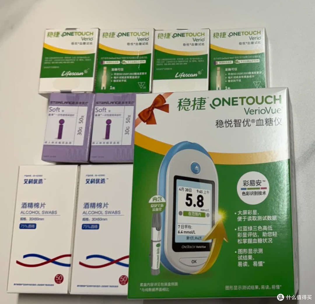 双11必囤!强生稳捷智优血糖仪:精准低痛的家庭测糖神器