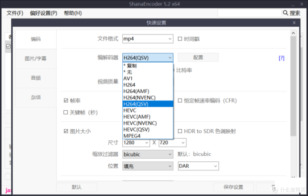 哪些工具可以用来压缩视频？这几款压缩工具简单好用