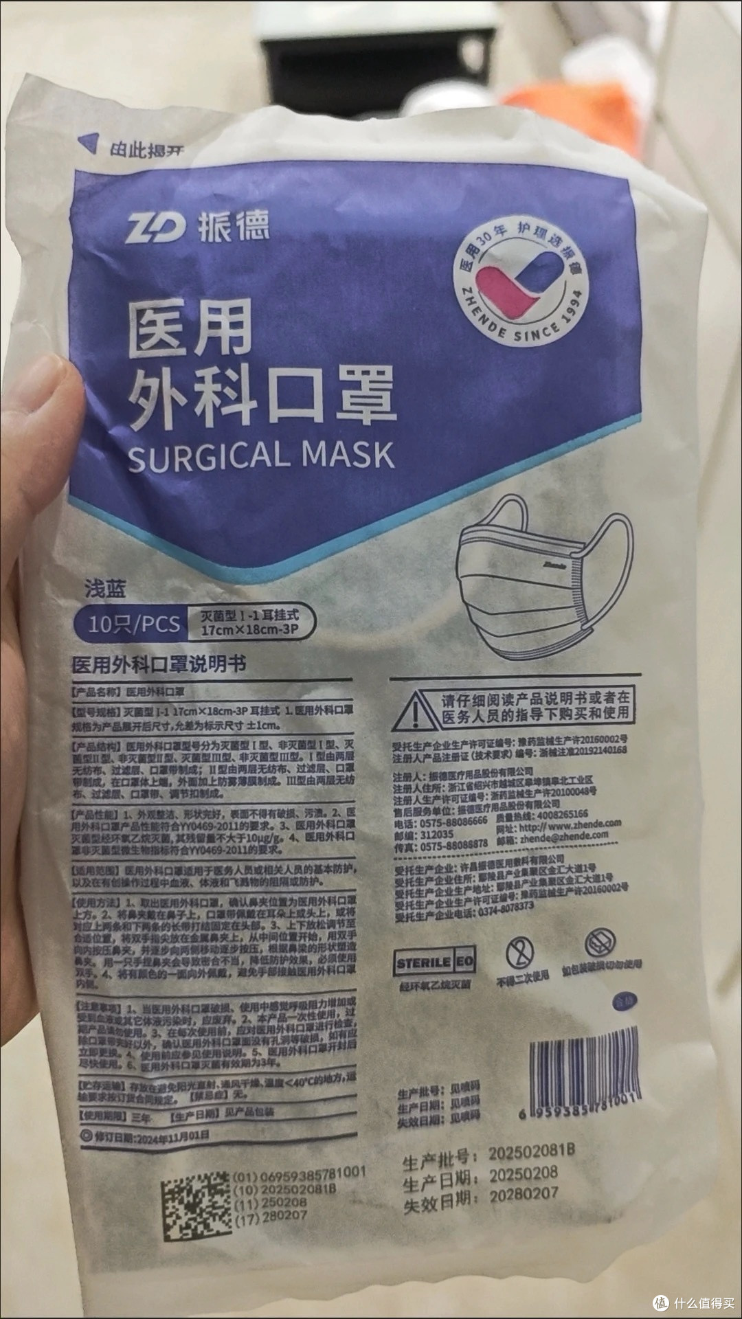 双十一必囤!振德医用外科口罩,防护与颜值双在线😷✨