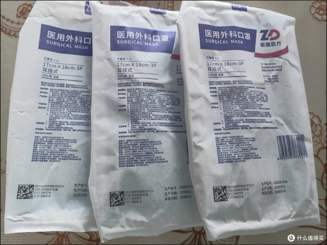 双十一必囤!振德医用外科口罩,防护与颜值双在线😷✨