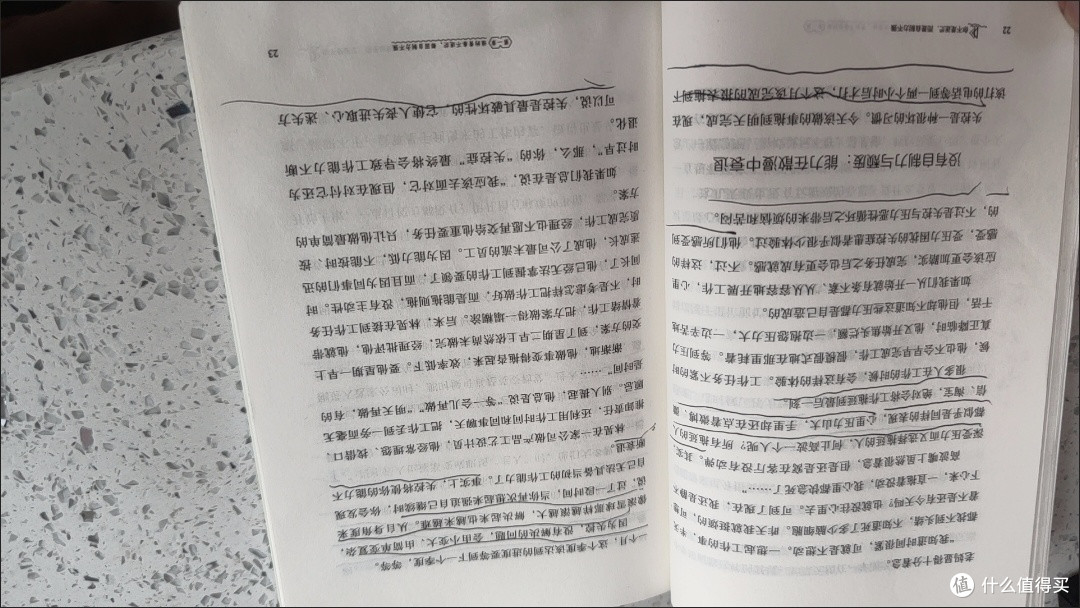 读完《你不是迷茫,而是自制力不强》,我终于告别内耗失控